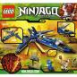 Preview: LEGO Ninjago 9442 - Le supersonique de Jay