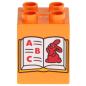 Preview: LEGO Duplo - Brick 2 x 2 x 2 31110pb093
