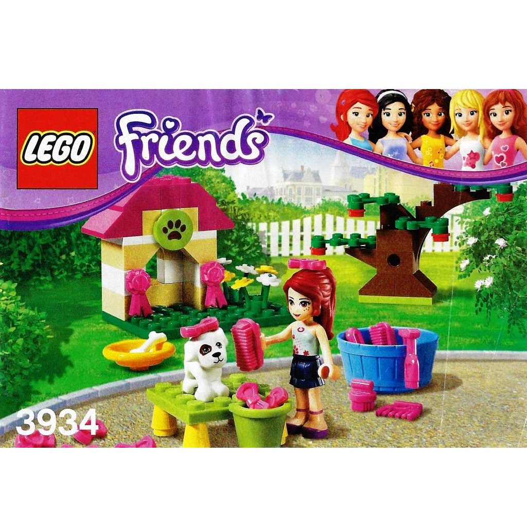 3934 lego 2024 friends