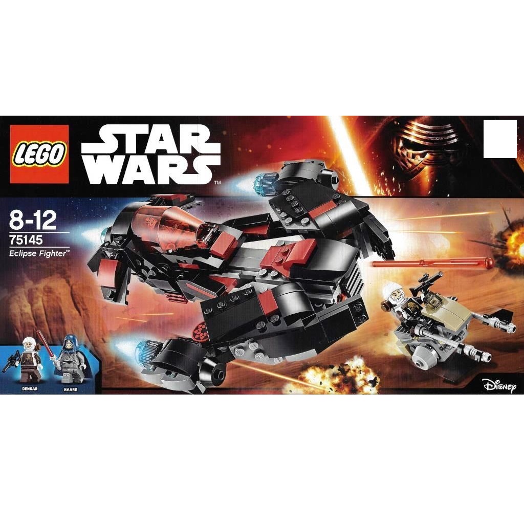 75145 lego